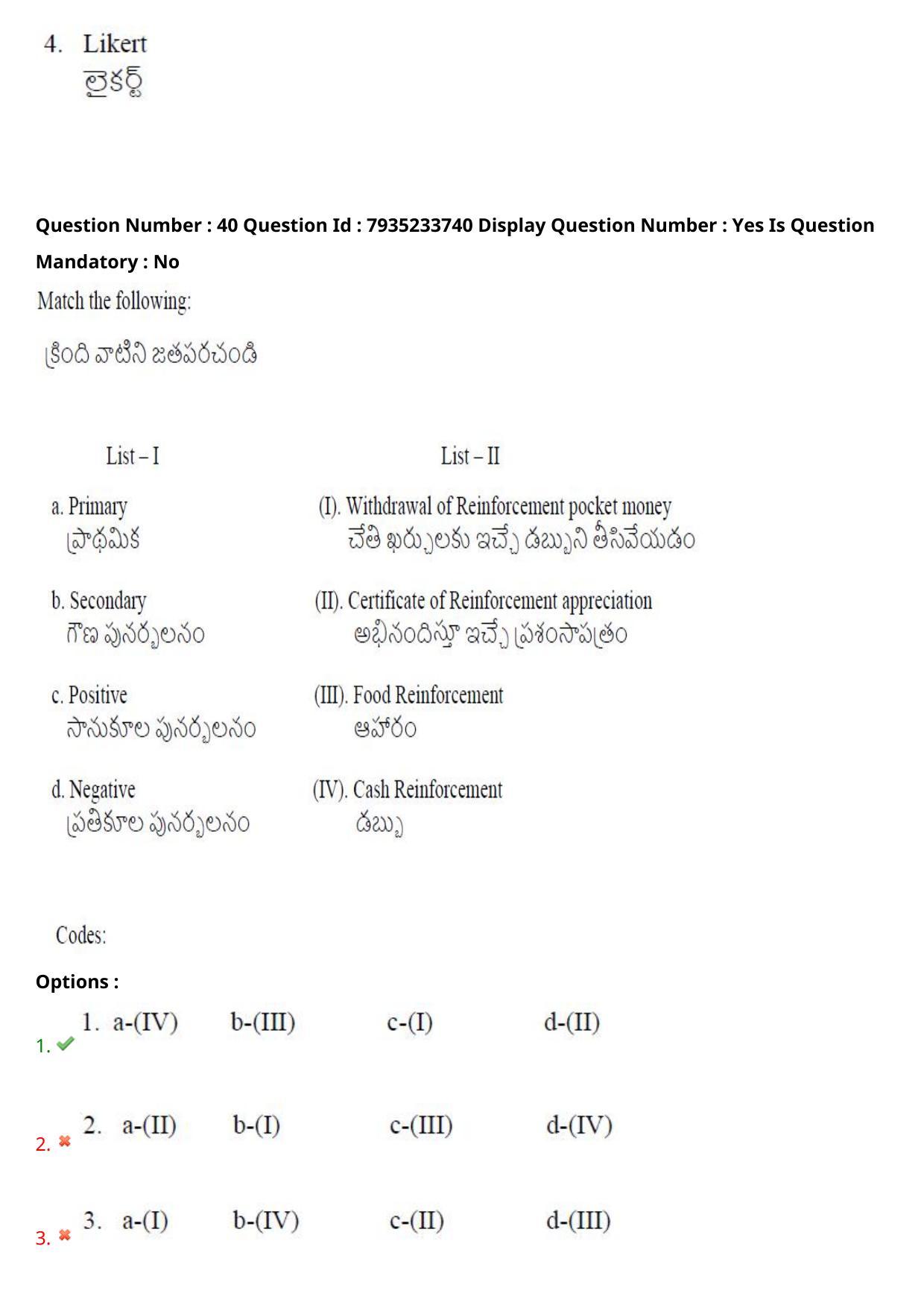 AP PGCET 2021 Psychology Question Paper with Answer Key - Page 31