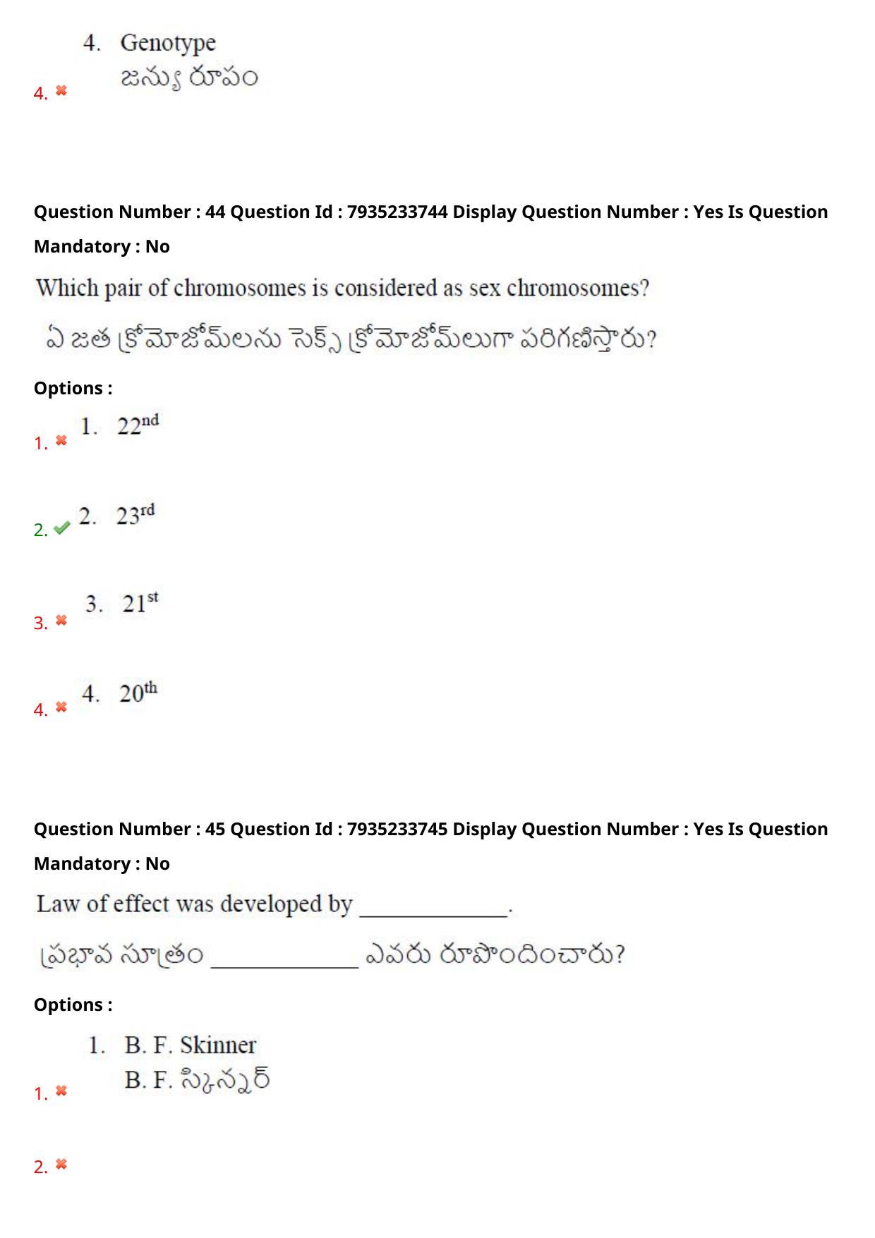 AP PGCET 2021 Psychology Question Paper with Answer Key - Page 34