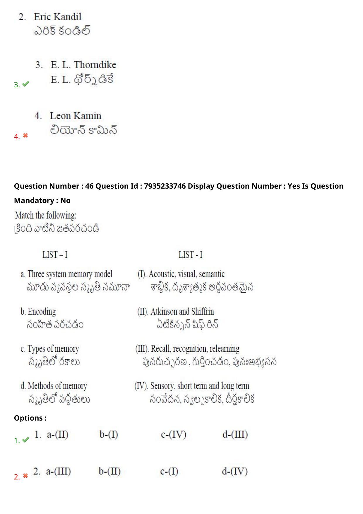 AP PGCET 2021 Psychology Question Paper with Answer Key - Page 35