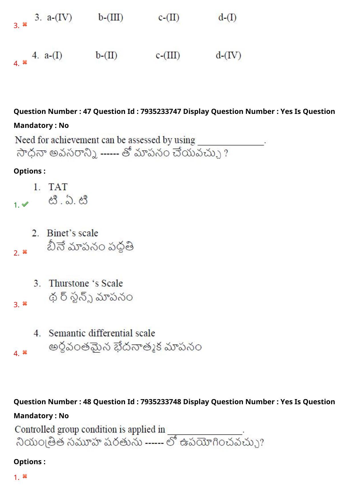 AP PGCET 2021 Psychology Question Paper with Answer Key - Page 36