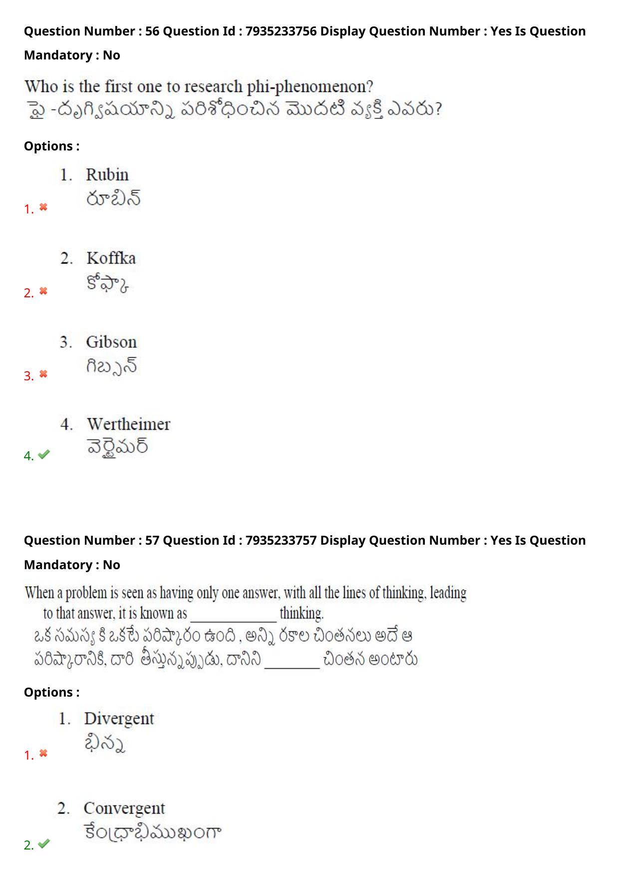 AP PGCET 2021 Psychology Question Paper with Answer Key - Page 42