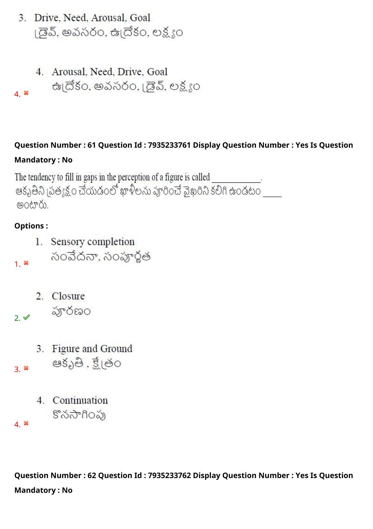 AP PGCET 2021 Psychology Question Paper with Answer Key - Page 45