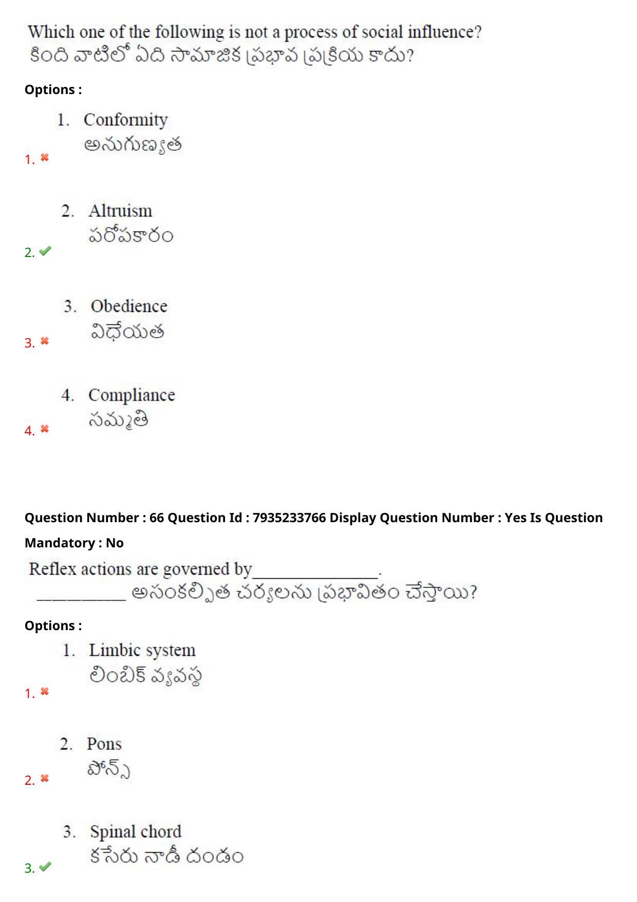 AP PGCET 2021 Psychology Question Paper with Answer Key - Page 48