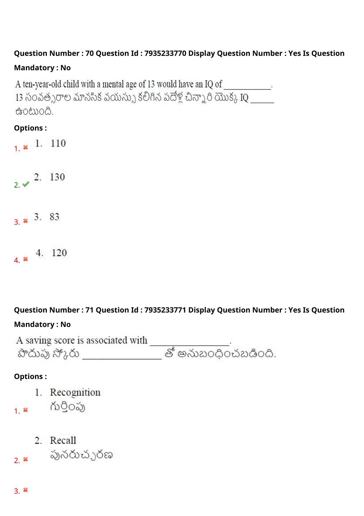 AP PGCET 2021 Psychology Question Paper with Answer Key - Page 51