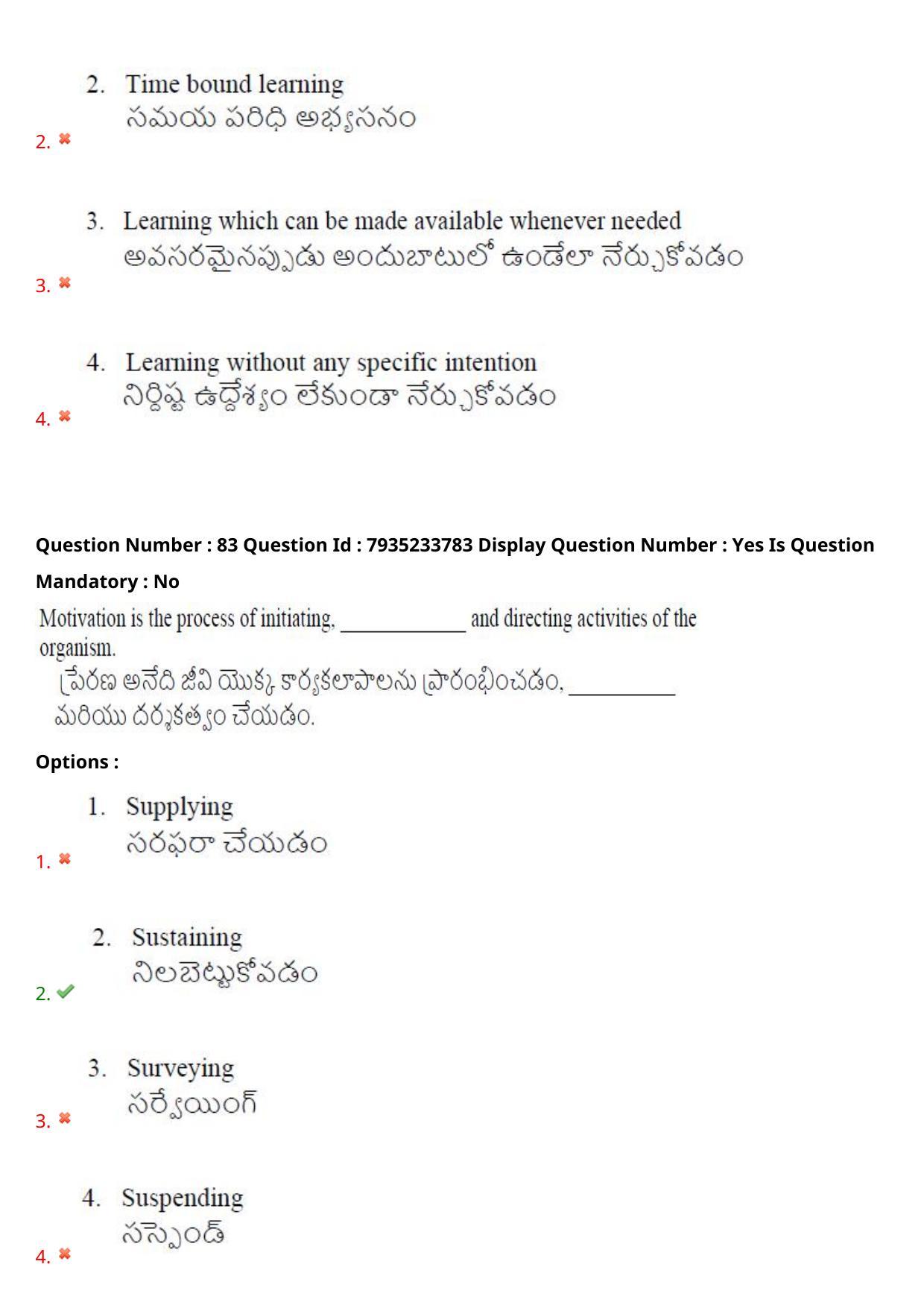 AP PGCET 2021 Psychology Question Paper with Answer Key - Page 59
