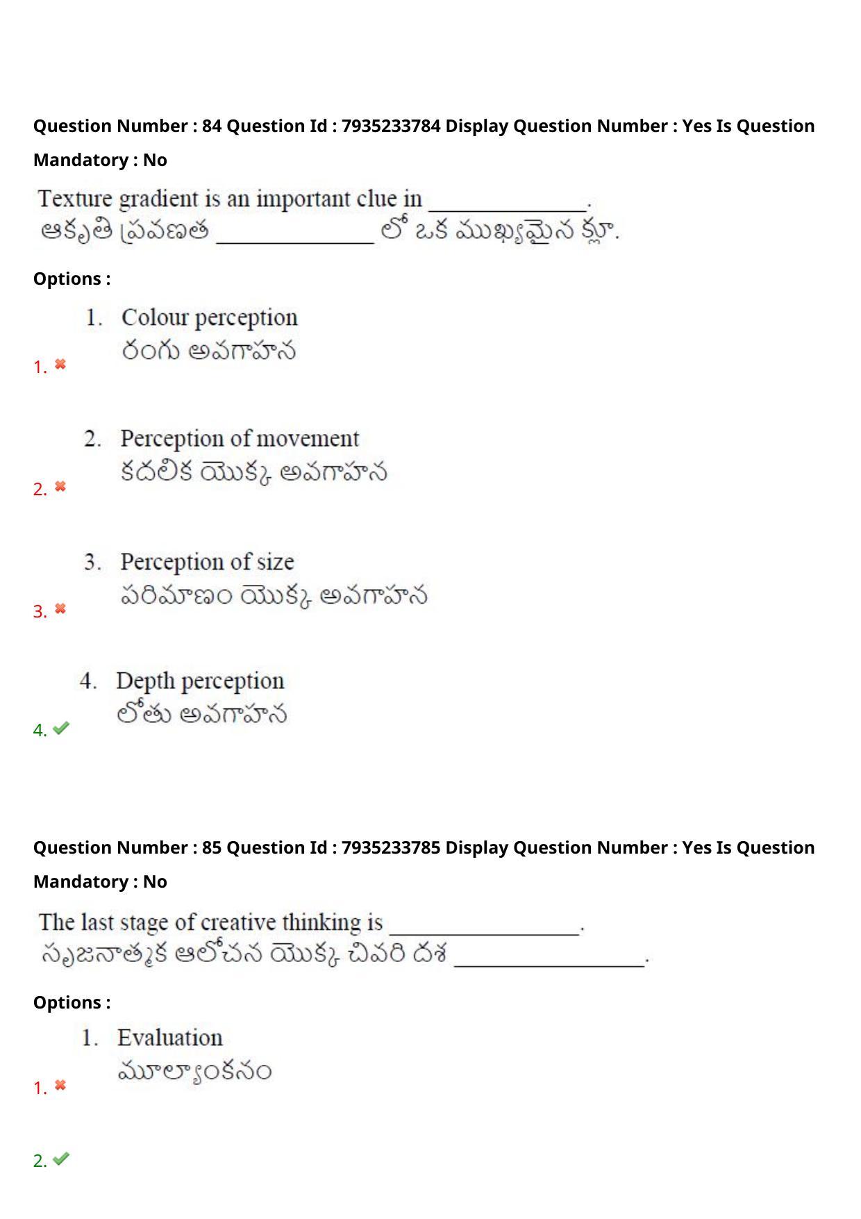 AP PGCET 2021 Psychology Question Paper with Answer Key - Page 60