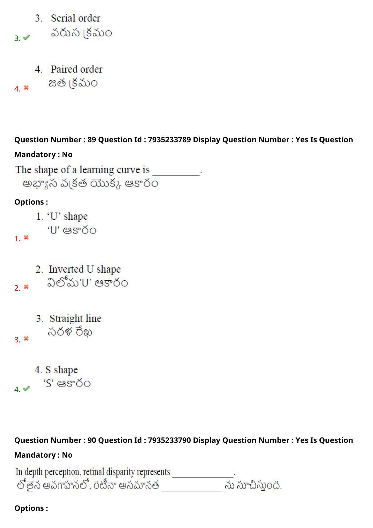 AP PGCET 2021 Psychology Question Paper with Answer Key - Page 63