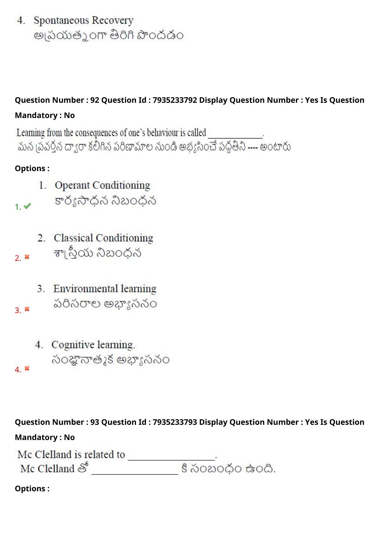 AP PGCET 2021 Psychology Question Paper with Answer Key - Page 65