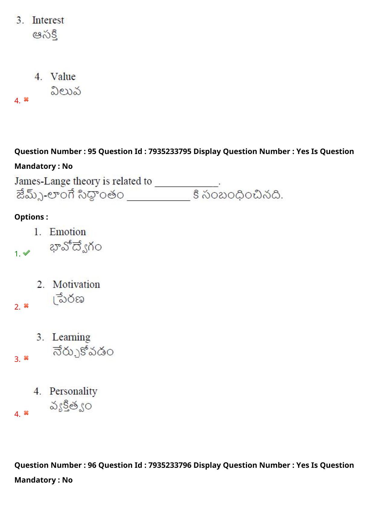 AP PGCET 2021 Psychology Question Paper with Answer Key - Page 67