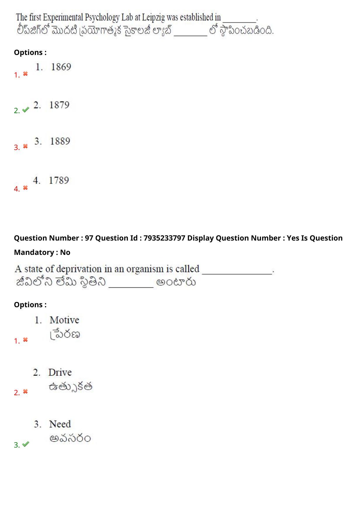 AP PGCET 2021 Psychology Question Paper with Answer Key - Page 68