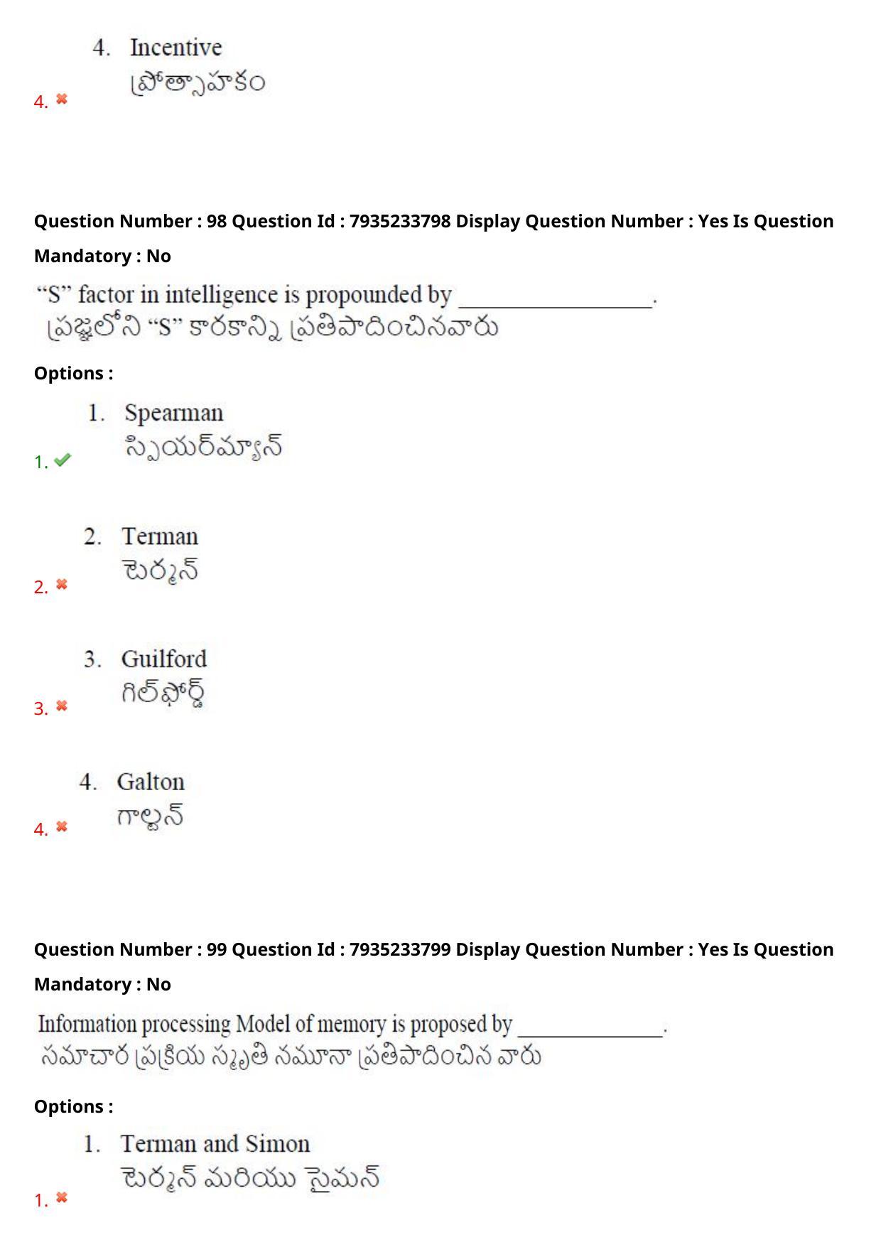 AP PGCET 2021 Psychology Question Paper with Answer Key - Page 69