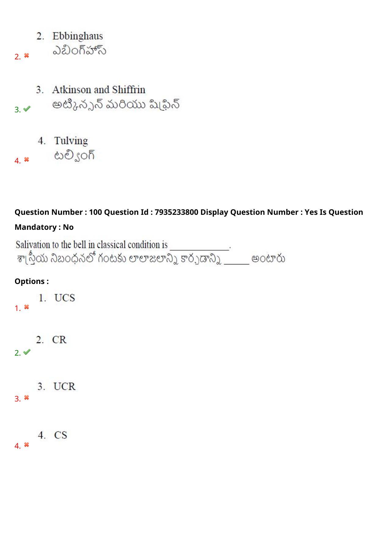AP PGCET 2021 Psychology Question Paper with Answer Key - Page 70