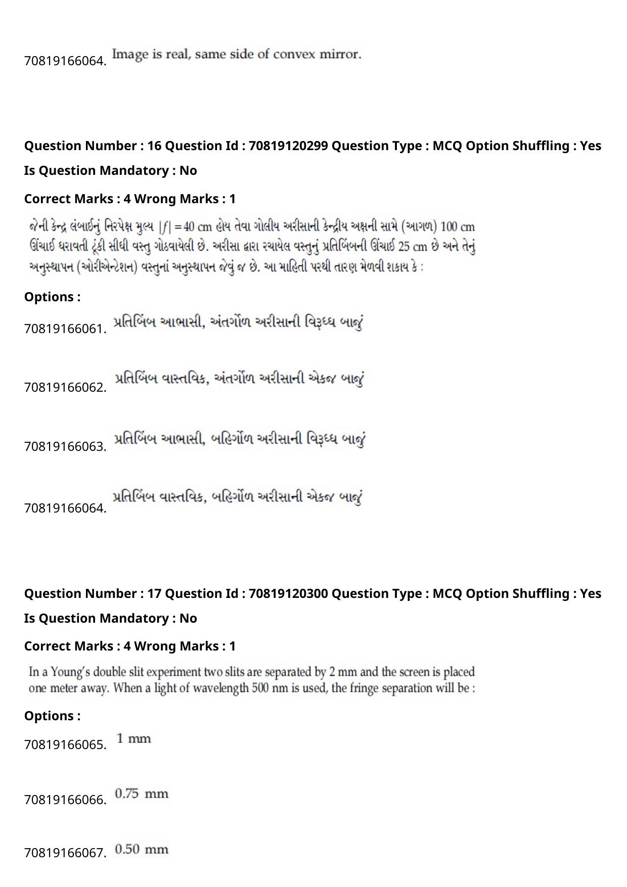 JEE Mains 2021: BTech Gujarati (Shift 1) 26-02-2021 Question Paper - Page 22