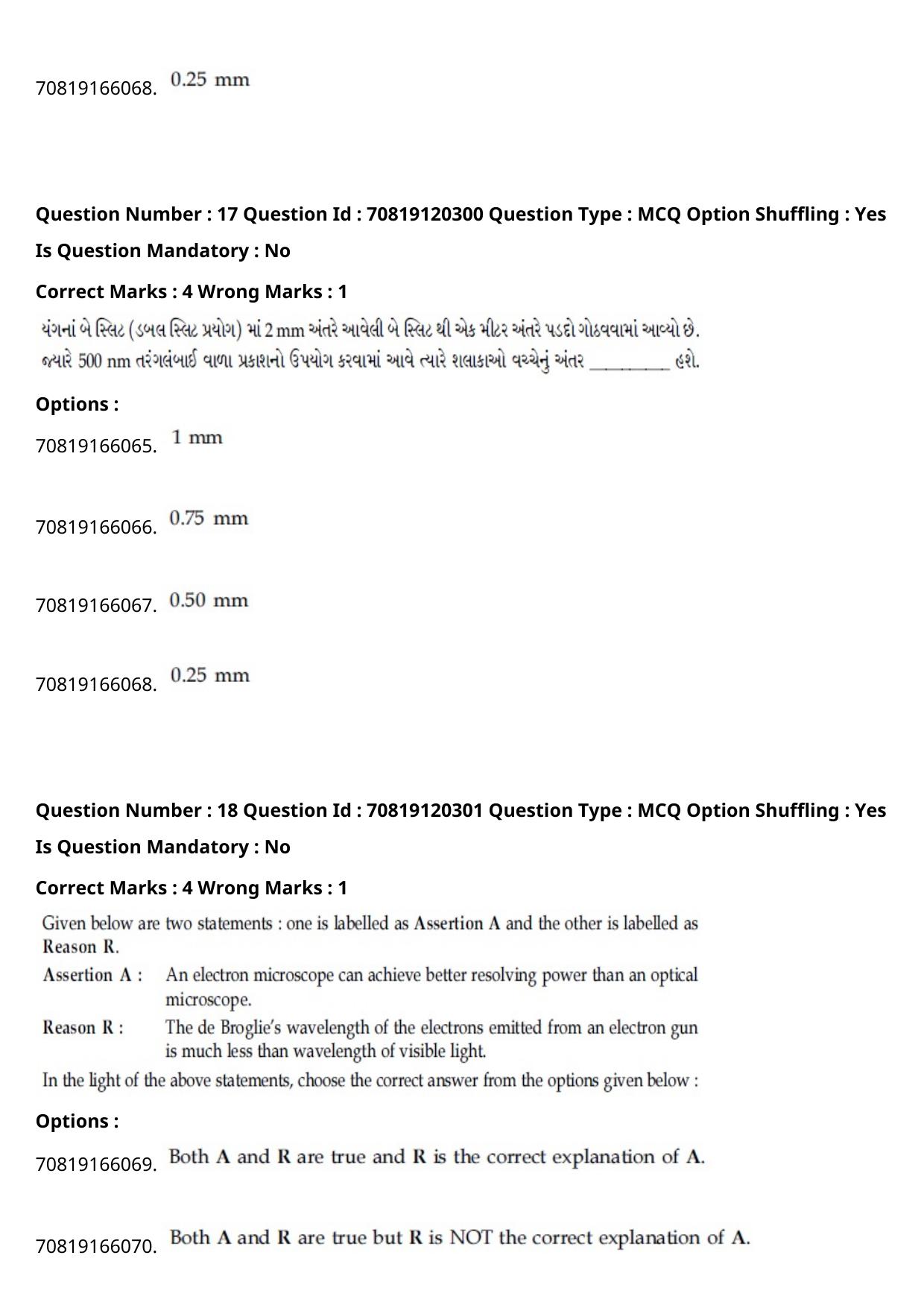 JEE Mains 2021: BTech Gujarati (Shift 1) 26-02-2021 Question Paper - Page 23