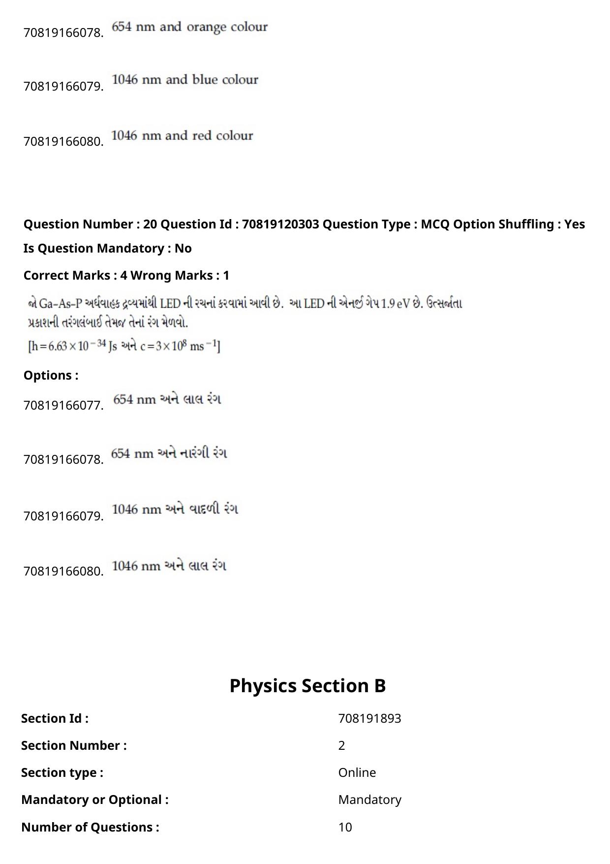 JEE Mains 2021: BTech Gujarati (Shift 1) 26-02-2021 Question Paper - Page 26
