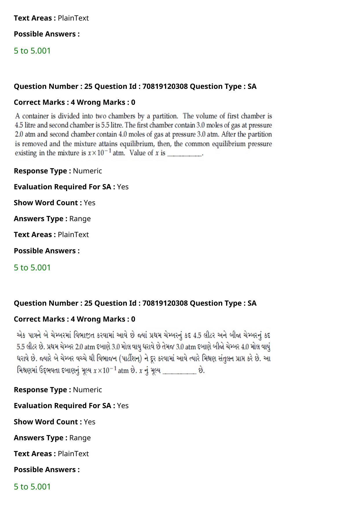 JEE Mains 2021: BTech Gujarati (Shift 1) 26-02-2021 Question Paper - Page 31