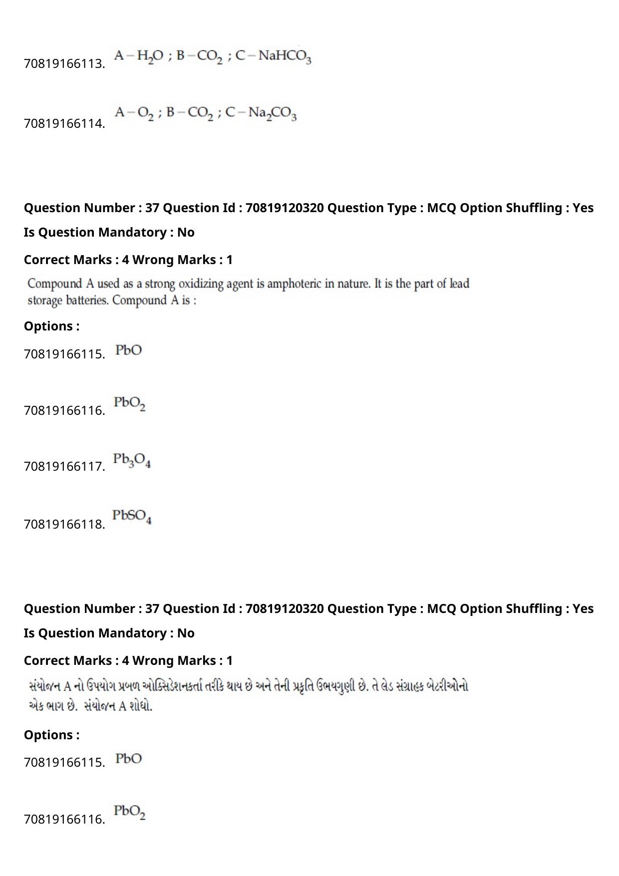 JEE Mains 2021: BTech Gujarati (Shift 1) 26-02-2021 Question Paper - Page 44