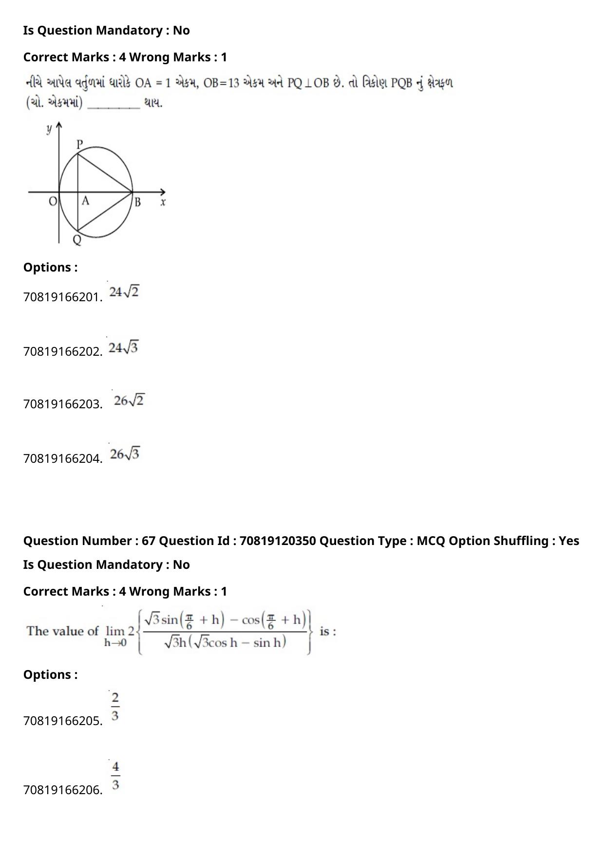 JEE Mains 2021: BTech Gujarati (Shift 1) 26-02-2021 Question Paper - Page 77
