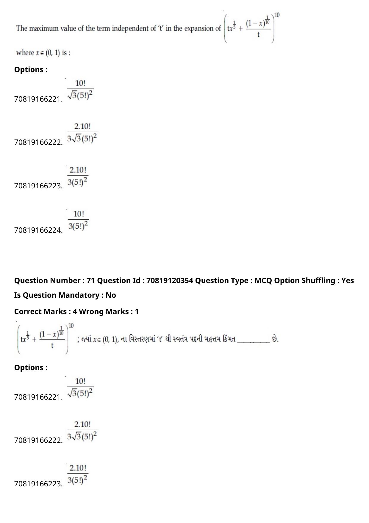 JEE Mains 2021: BTech Gujarati (Shift 1) 26-02-2021 Question Paper - Page 82