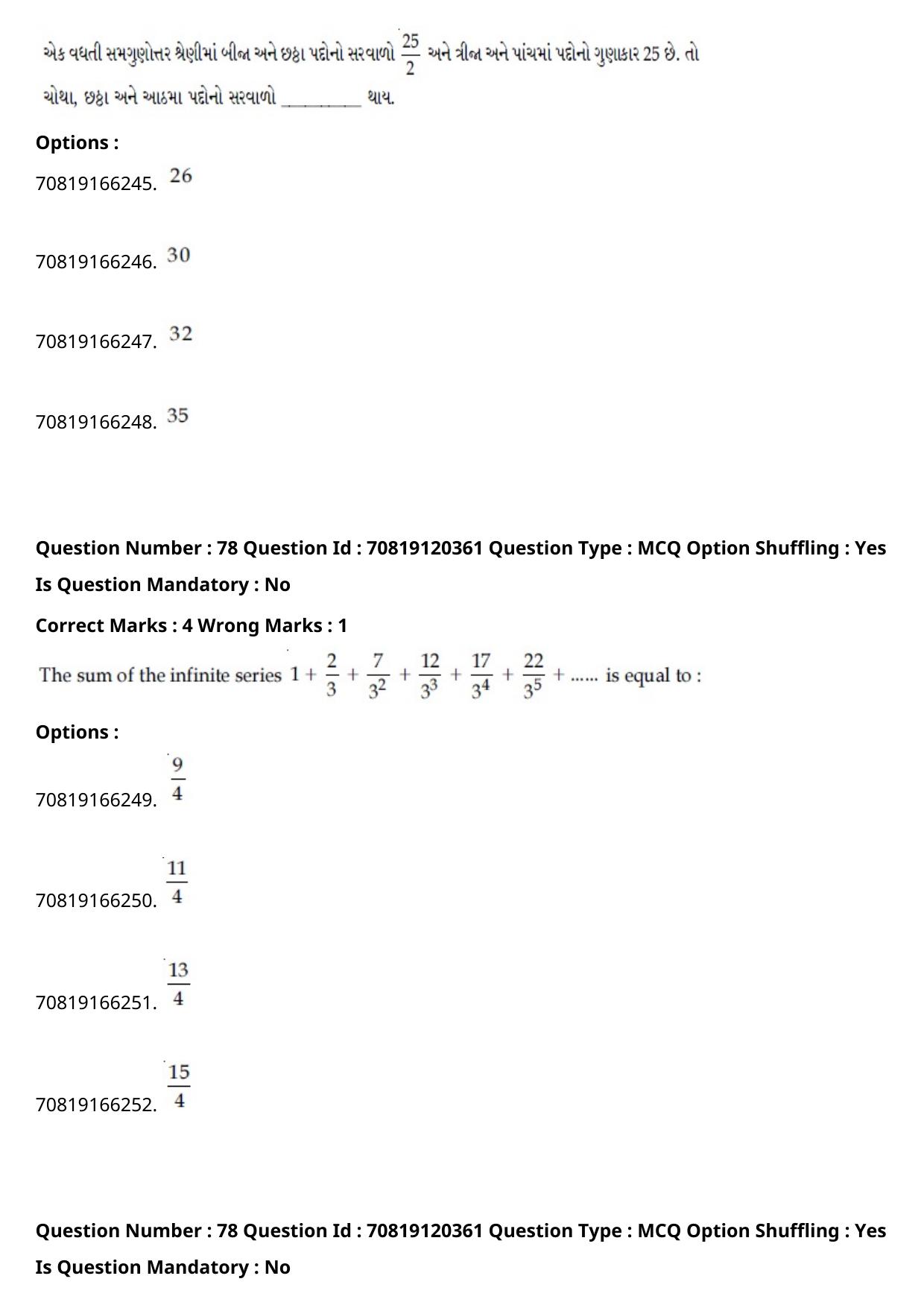 JEE Mains 2021: BTech Gujarati (Shift 1) 26-02-2021 Question Paper - Page 89