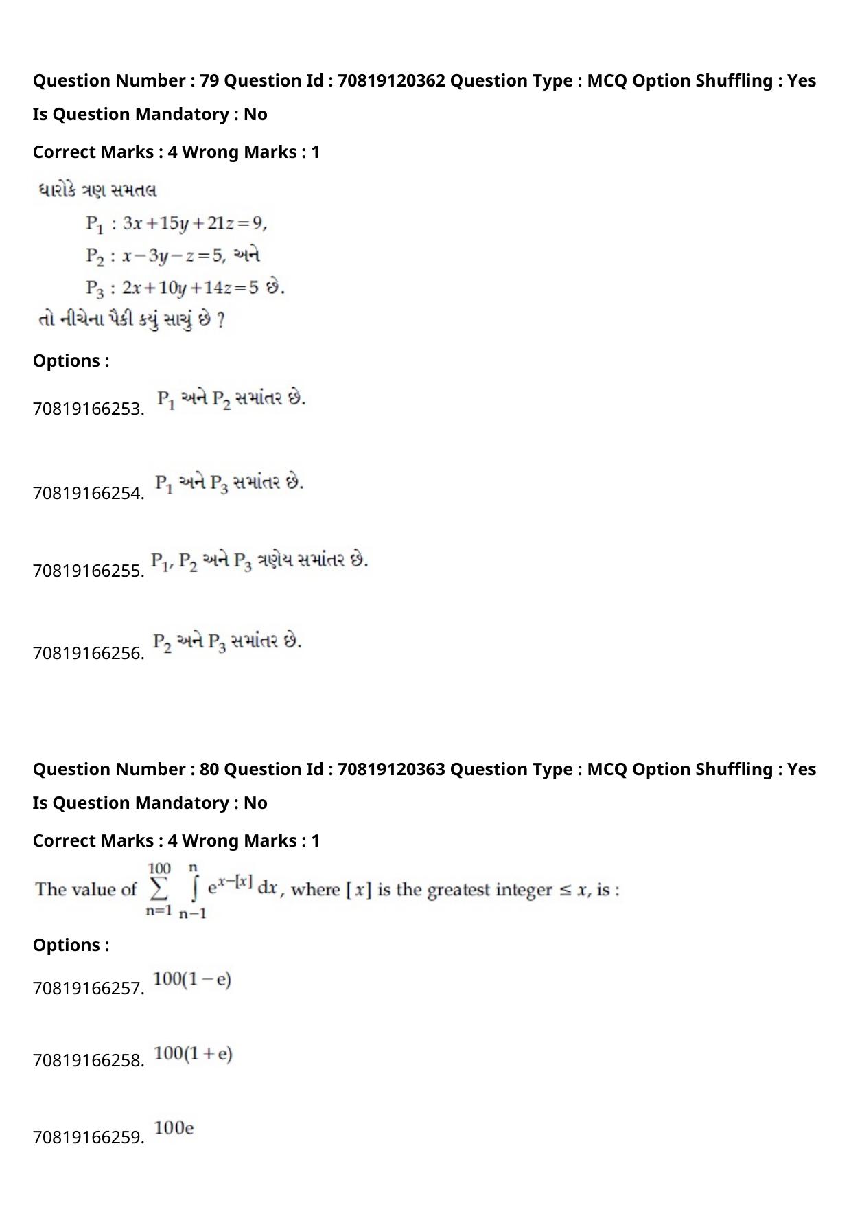 JEE Mains 2021: BTech Gujarati (Shift 1) 26-02-2021 Question Paper - Page 91