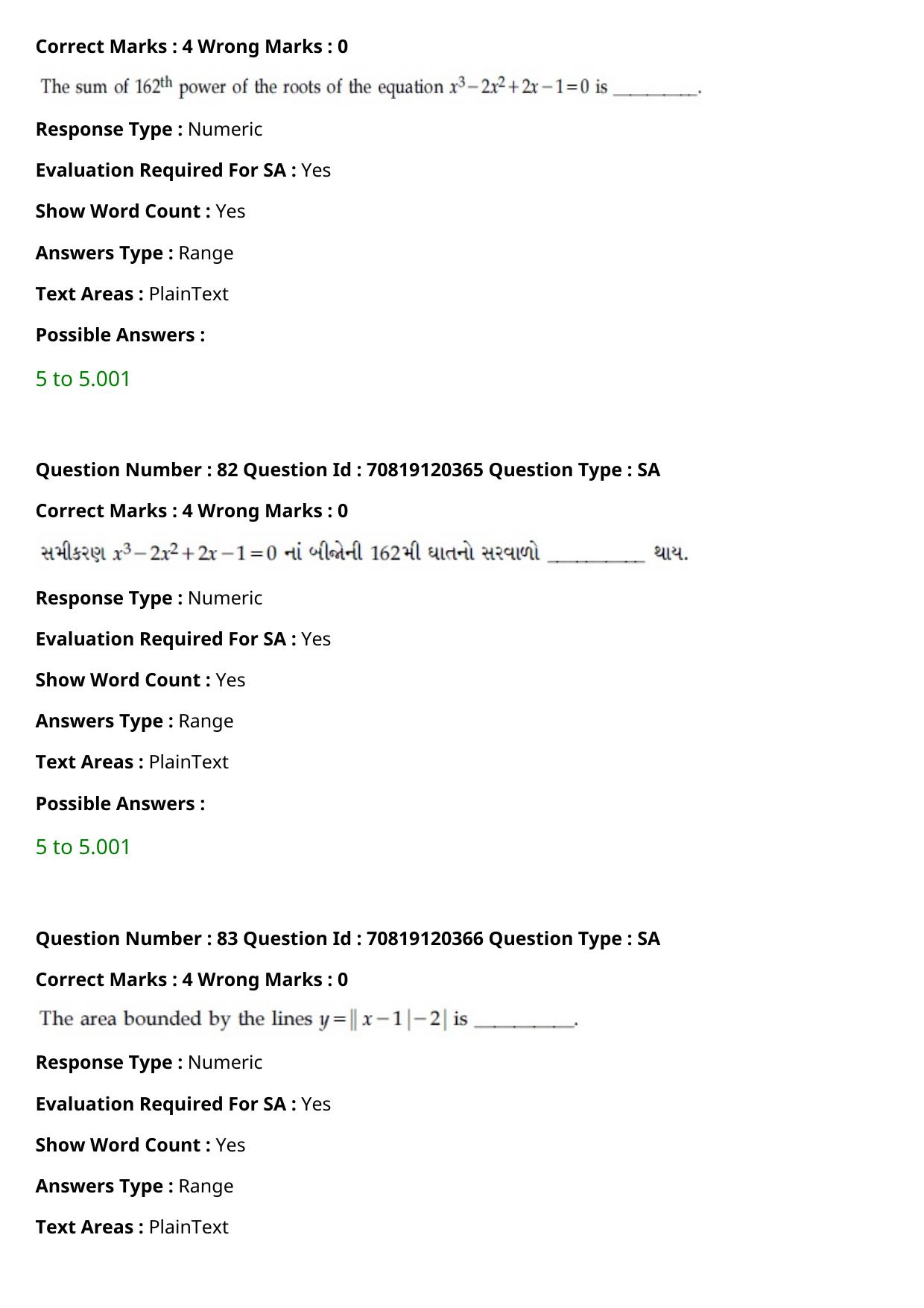 JEE Mains 2021: BTech Gujarati (Shift 1) 26-02-2021 Question Paper - Page 94