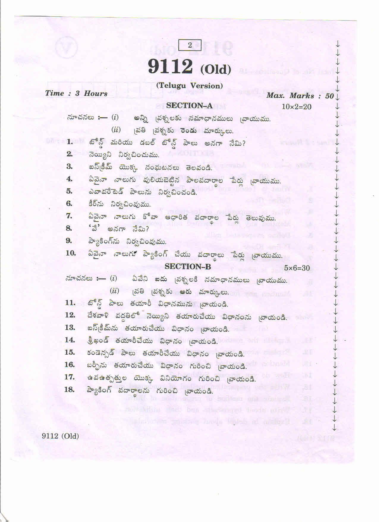 AP Inter 2nd Year Vocational Question Paper March - 2020 - Milk-Products - II (old) - Page 2