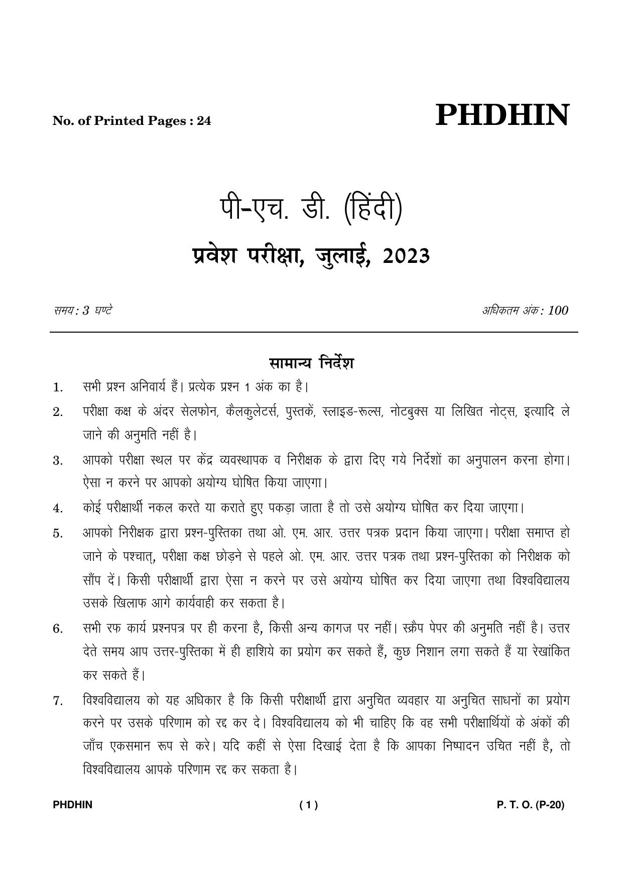 IGNOU PhD Entrance Test Ph. D. (Hindi) Entrance Test, July, 2023 Question Paper - Page 2