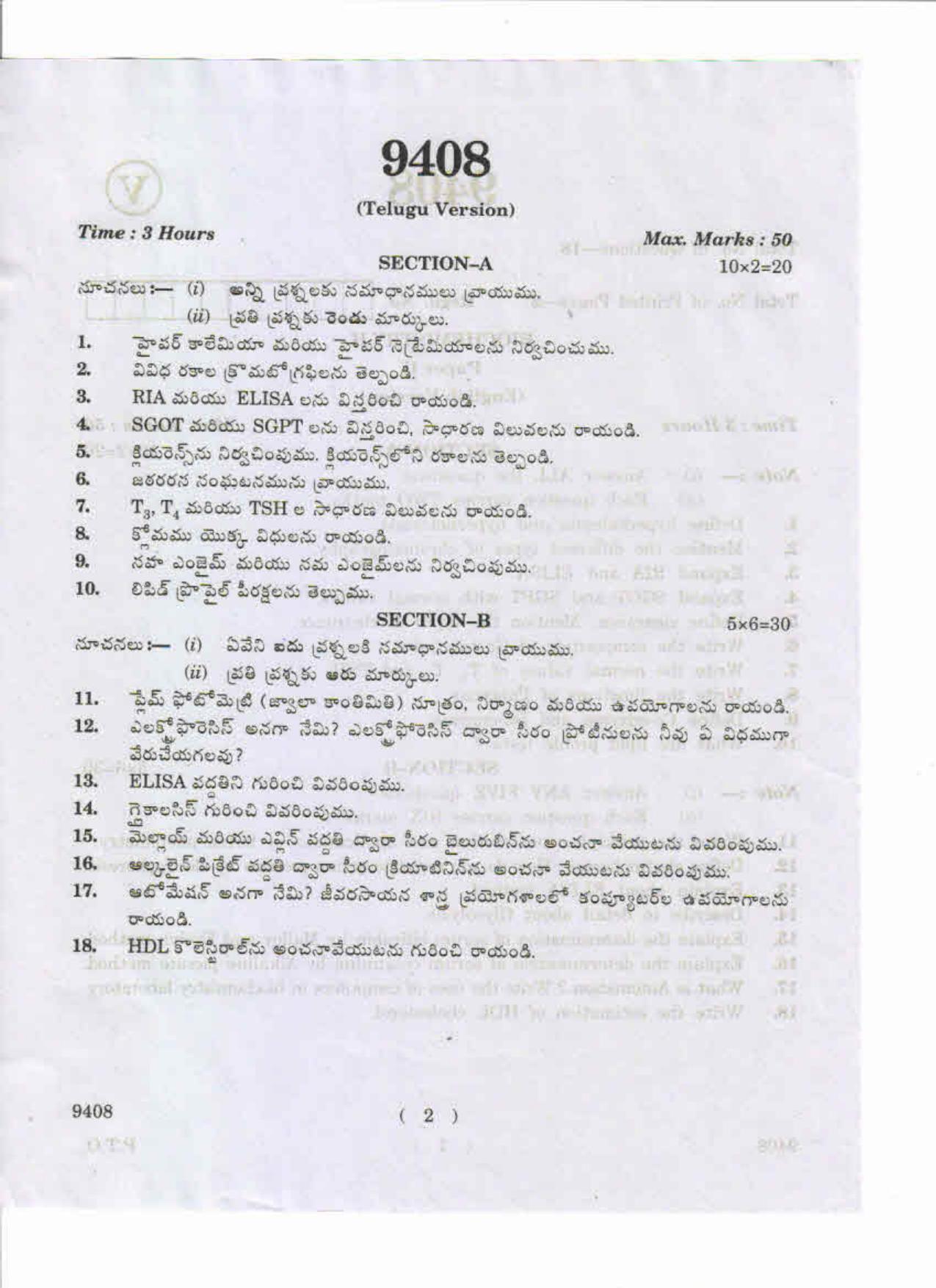AP Inter 2nd Year Biochemistry-II May-2019-Vocational Question Paper - Page 2