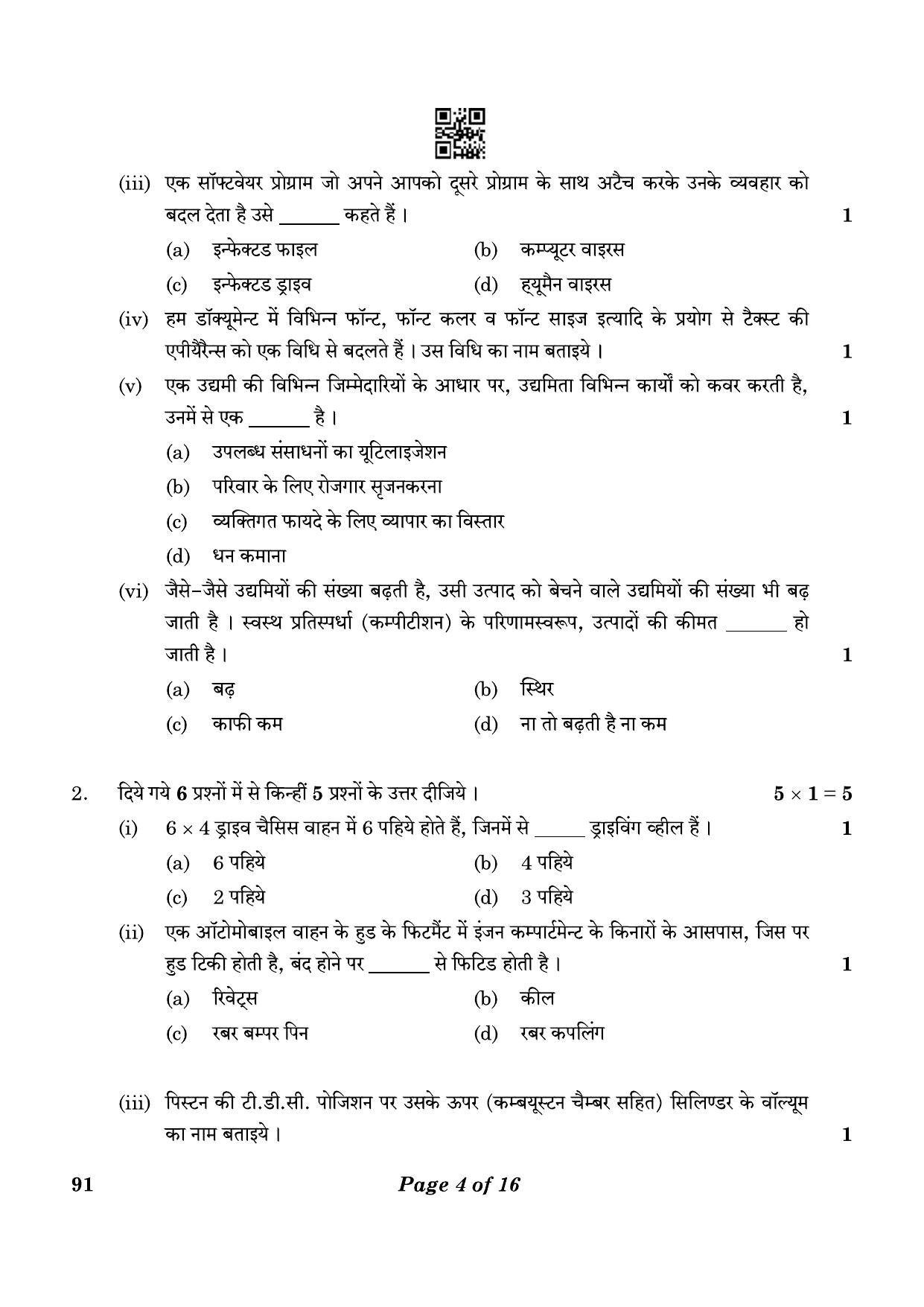 CBSE Class 10 91 Automotive 2023 Question Paper - Page 4