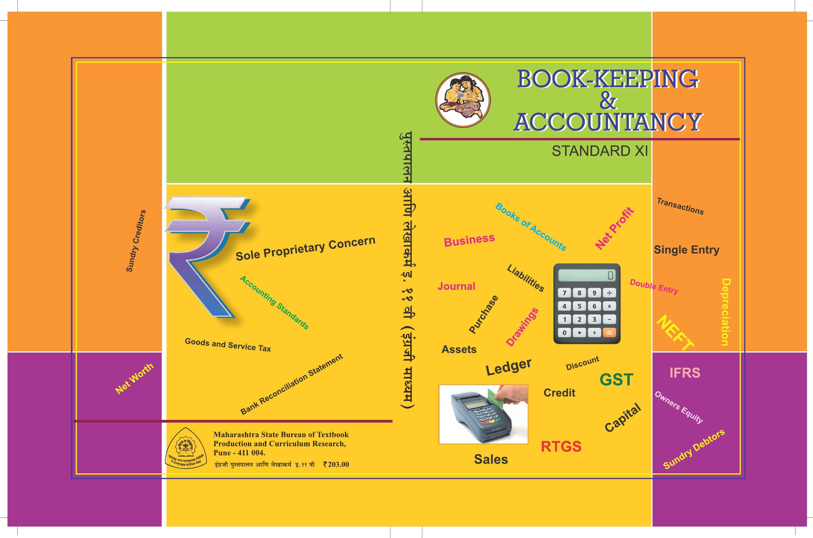 Maharashtra Board Class 11 Accountancy Textbook - Page 1