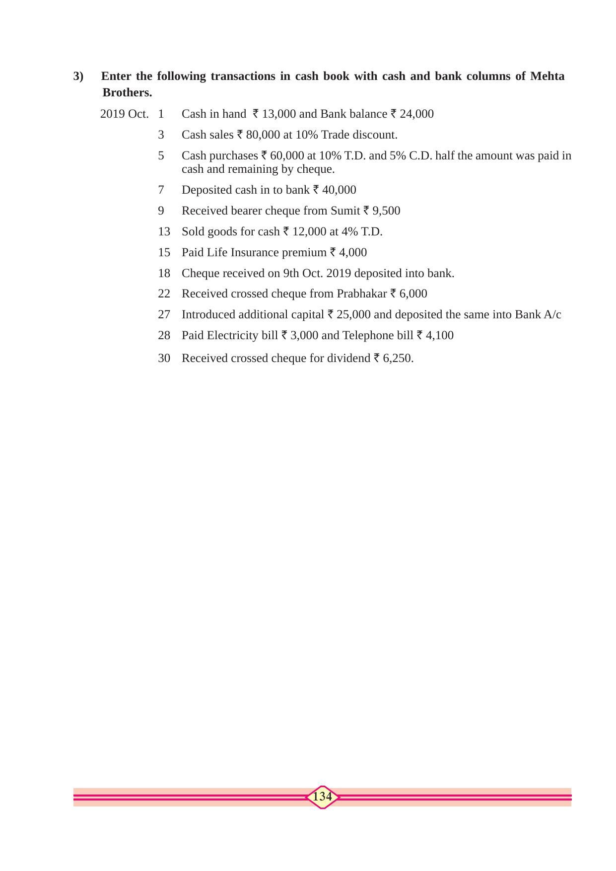 Maharashtra Board Class 11 Accountancy Textbook - Page 144