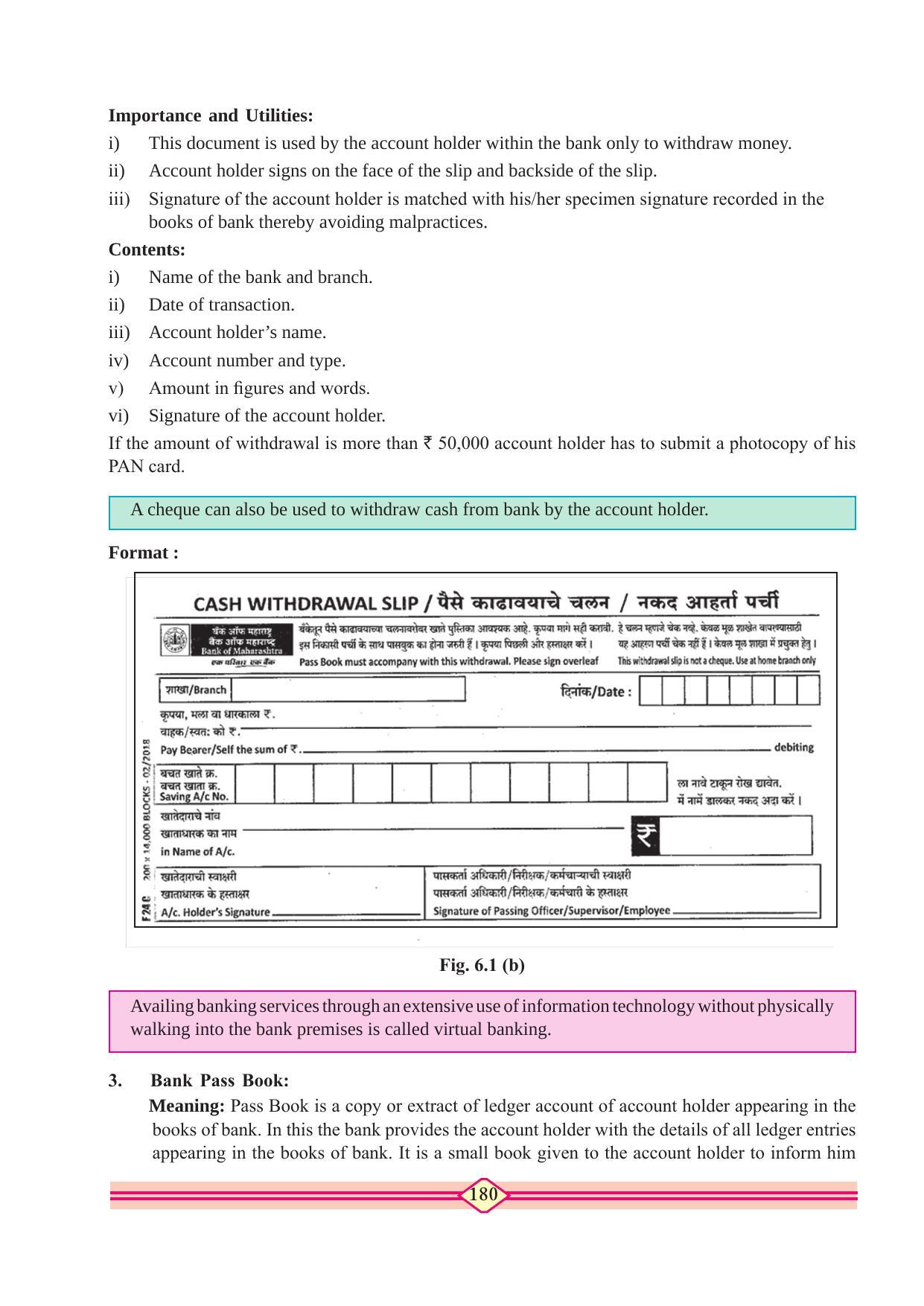 Maharashtra Board Class 11 Accountancy Textbook - Page 190
