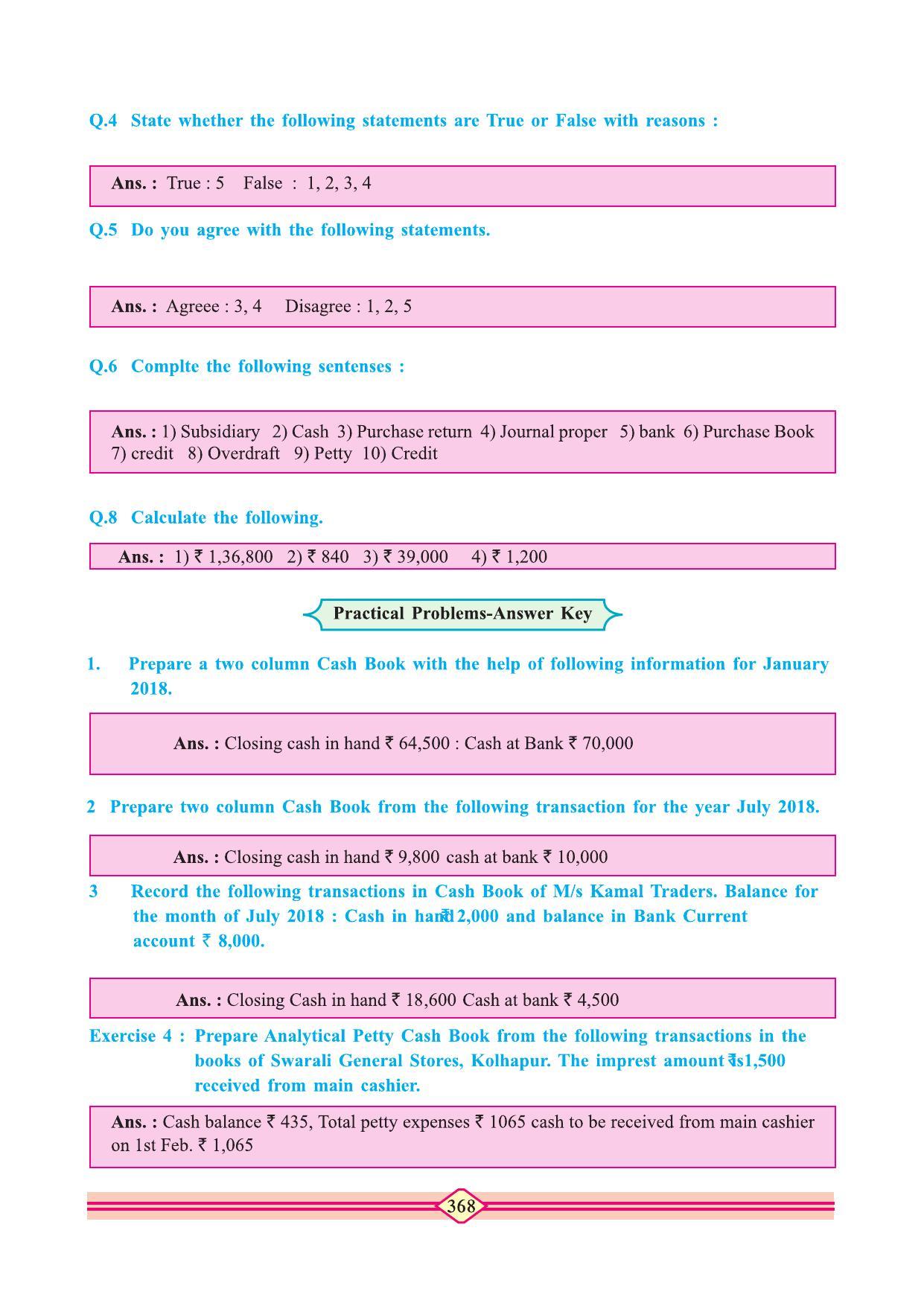 Maharashtra Board Class 11 Accountancy Textbook - Page 378