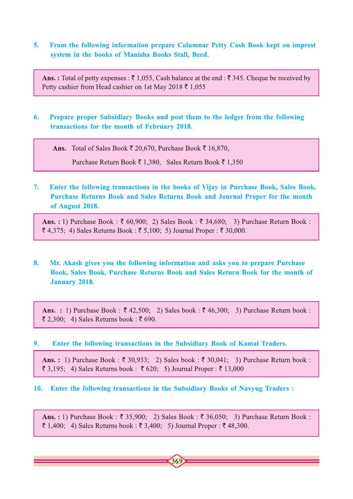 Maharashtra Board Class 11 Accountancy Textbook - Page 379