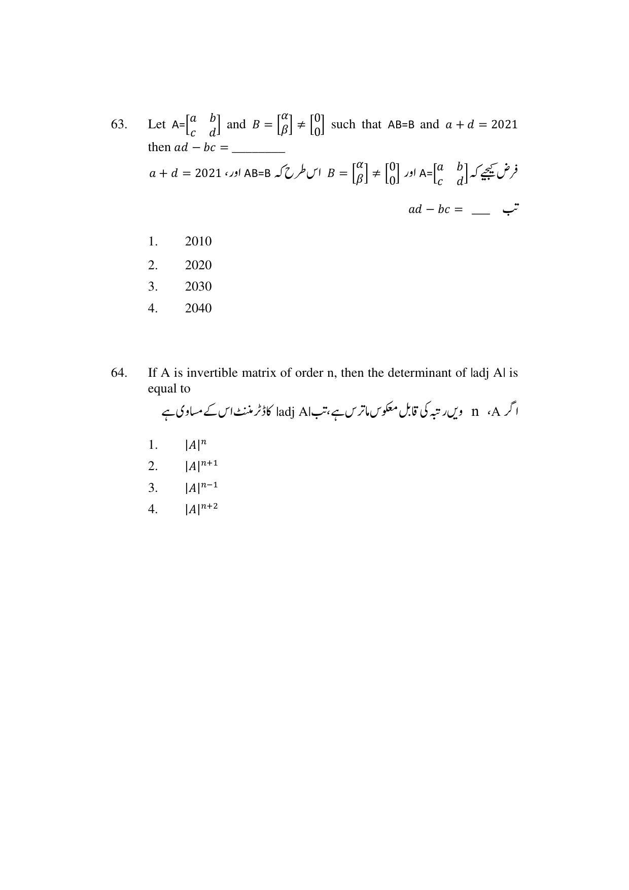 AP DEECET MATHEMATICS (Urdu Medium) 2022 Question Paper - Page 31