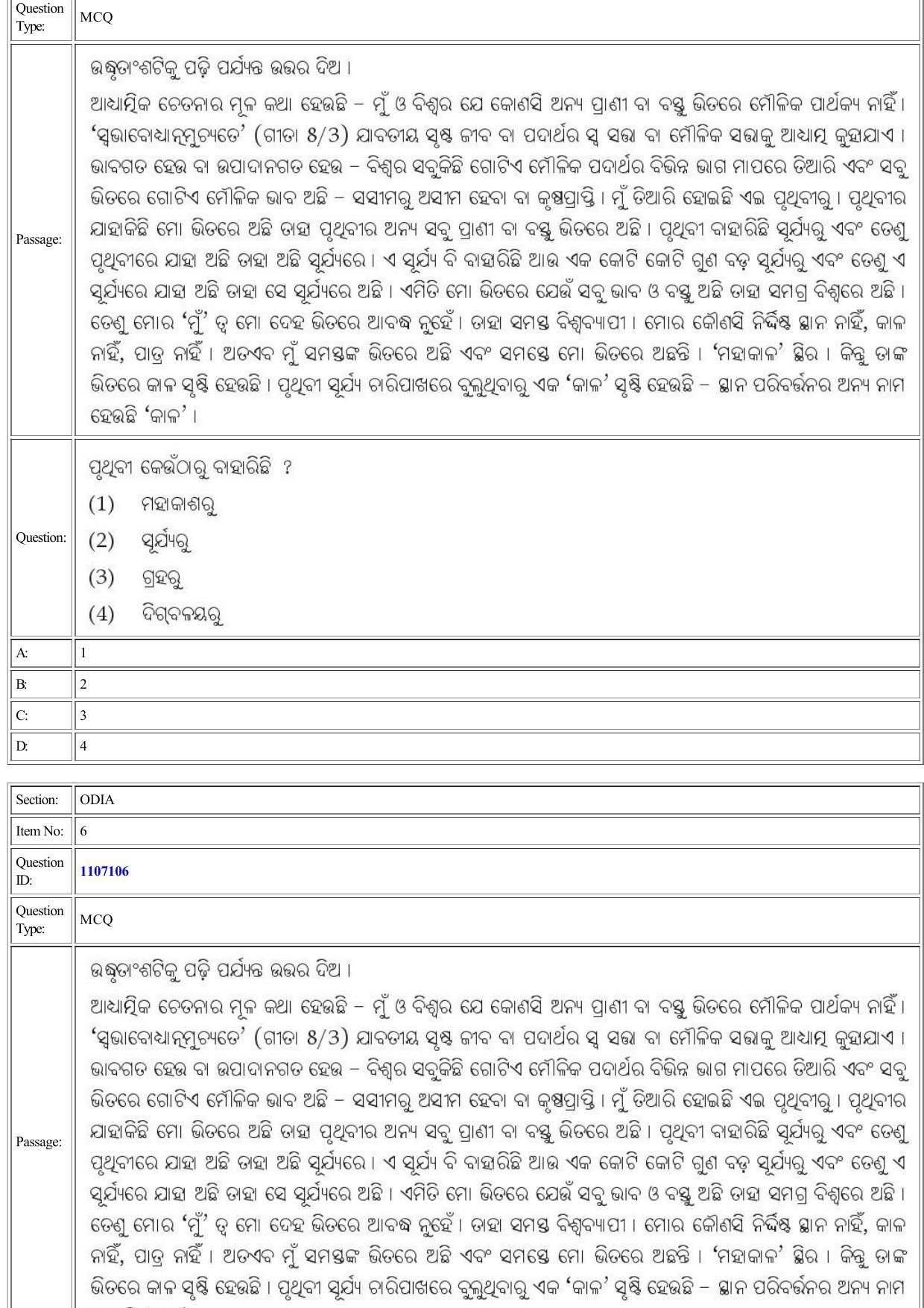 CUET 2022 Question Paper of Odia - Page 4