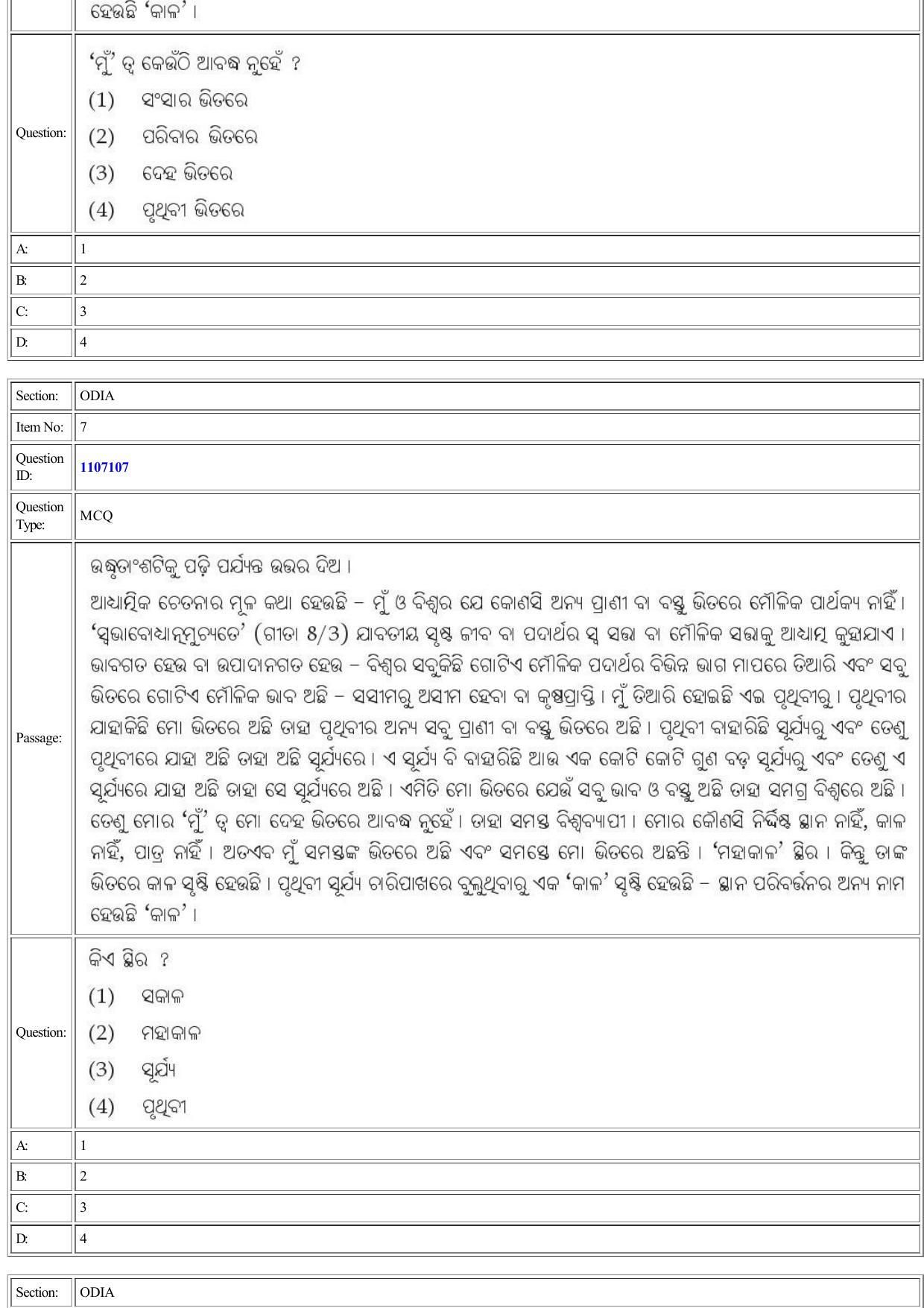 CUET 2022 Question Paper of Odia - Page 5