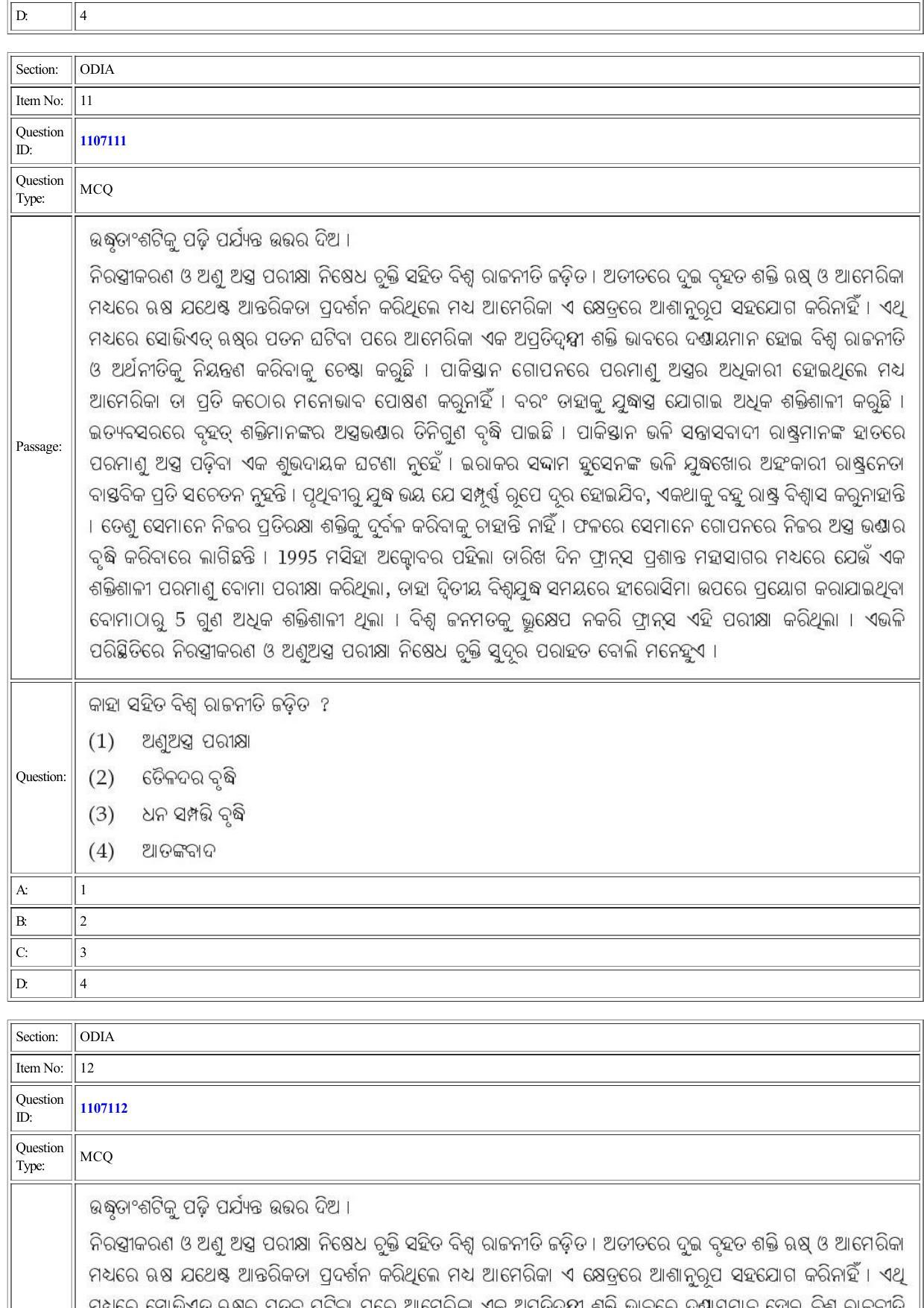 CUET 2022 Question Paper of Odia - Page 8