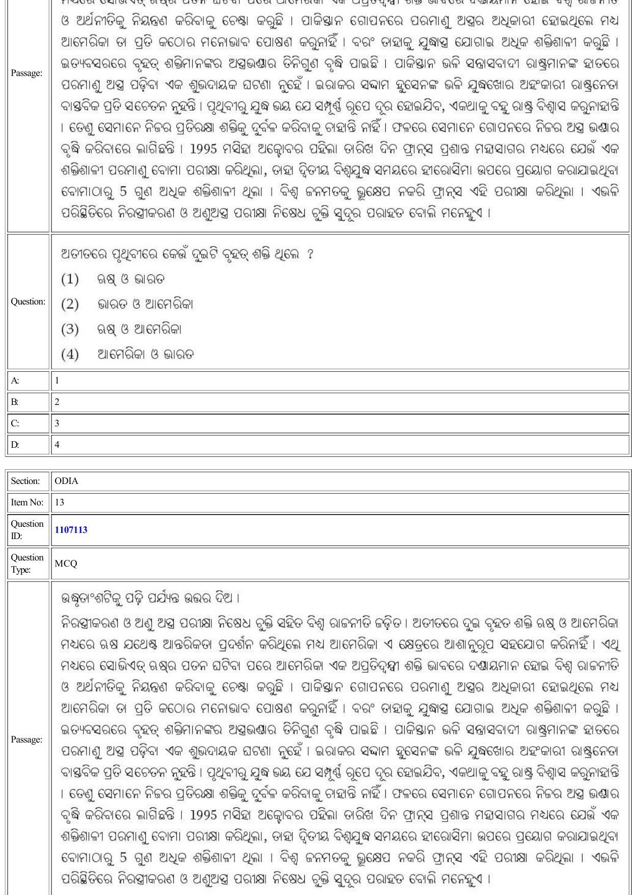 CUET 2022 Question Paper of Odia - Page 9