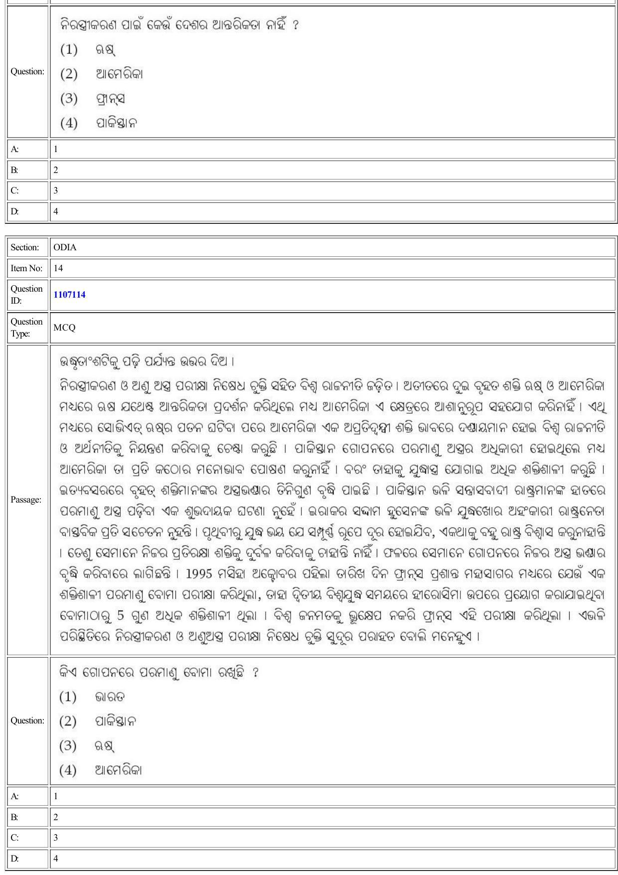 CUET 2022 Question Paper of Odia - Page 10