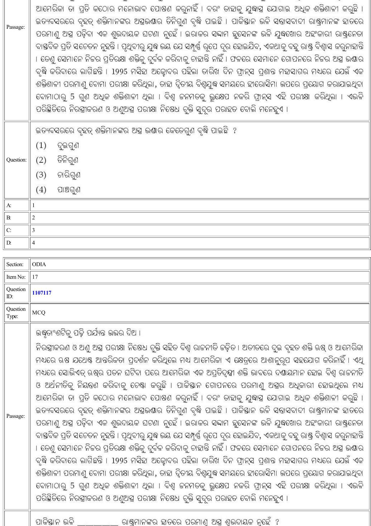 CUET 2022 Question Paper of Odia - Page 12