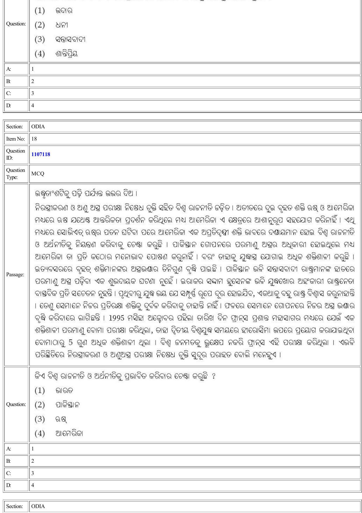 CUET 2022 Question Paper of Odia - Page 13