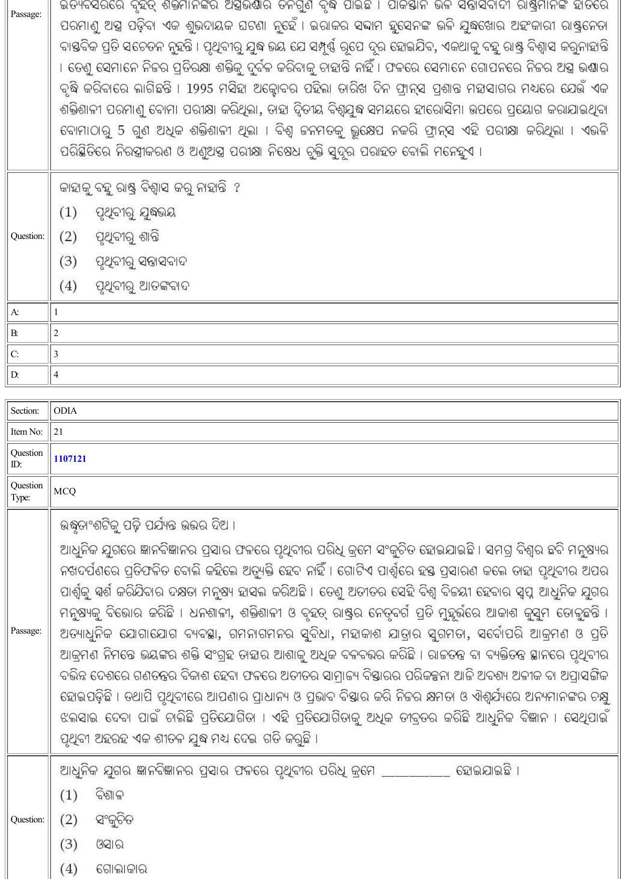 CUET 2022 Question Paper of Odia - Page 15
