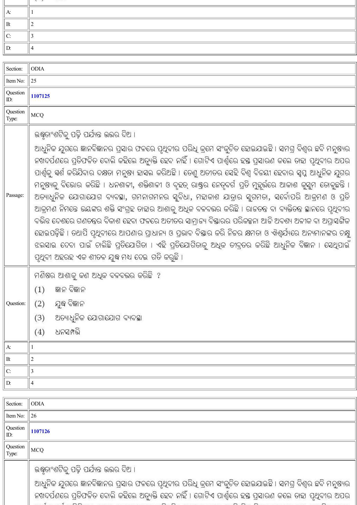 CUET 2022 Question Paper of Odia - Page 18
