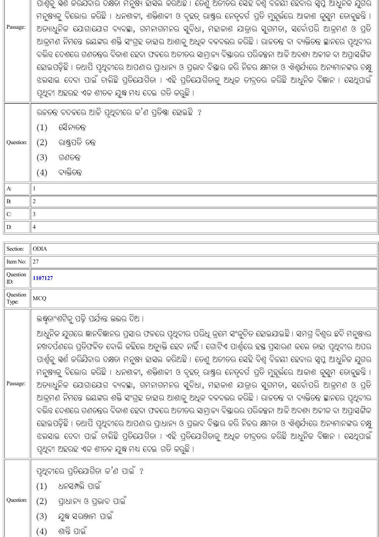 CUET 2022 Question Paper of Odia - Page 19