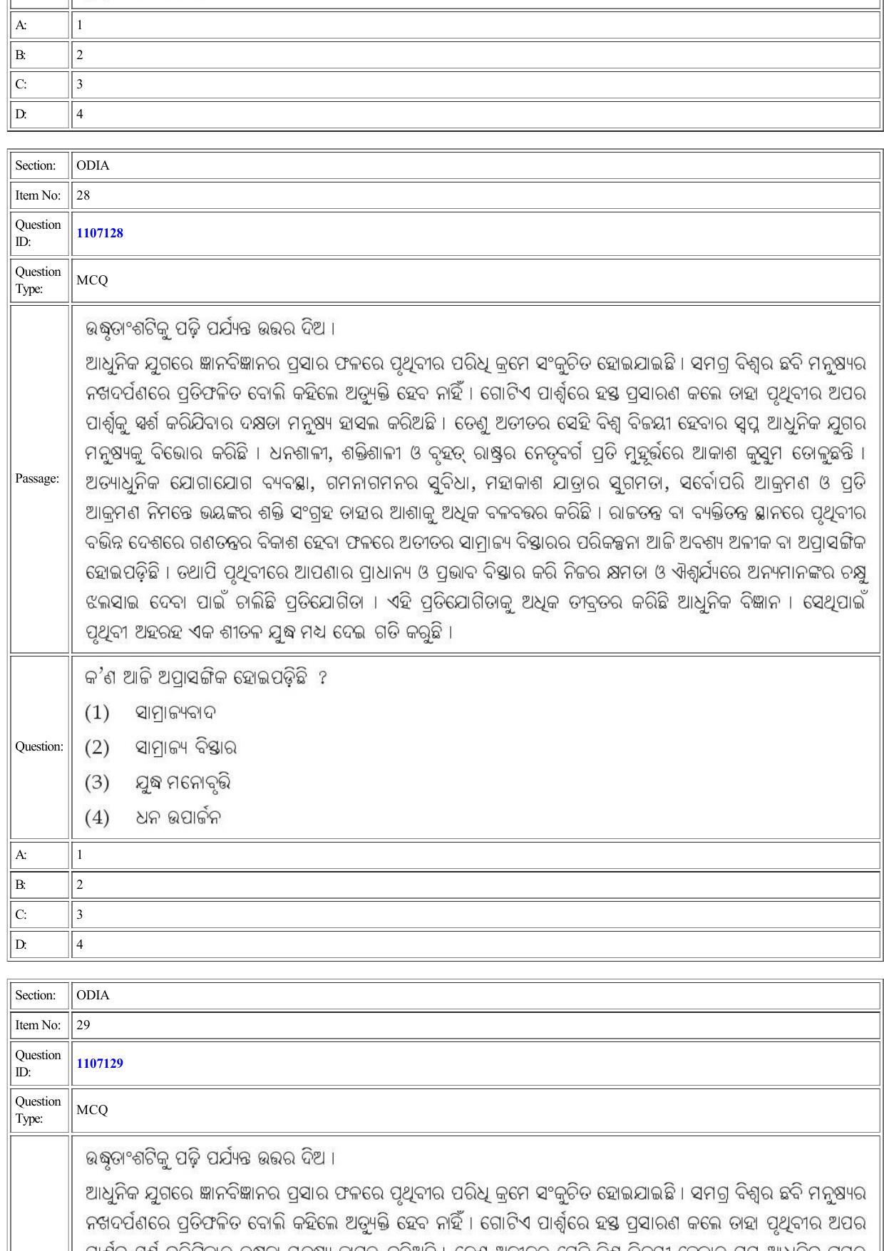 CUET 2022 Question Paper of Odia - Page 20