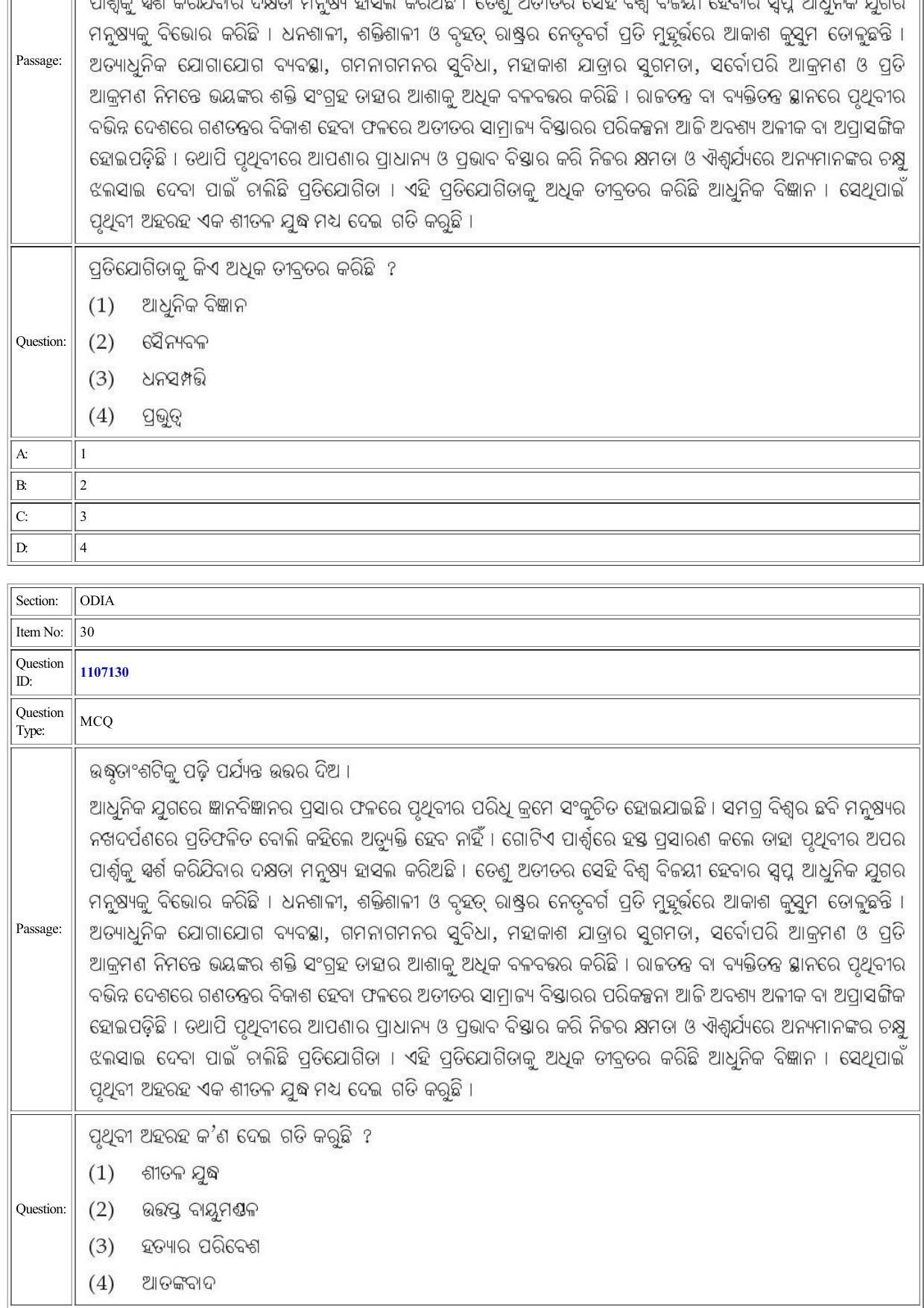CUET 2022 Question Paper of Odia - Page 21