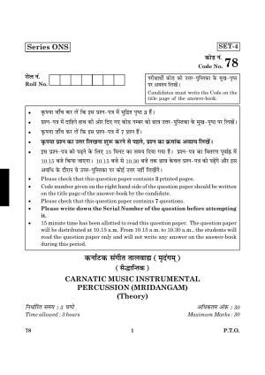 CBSE Class 12 078 Carnatic Music Instrumental Percussion (Maridangam) 2016 Question Paper