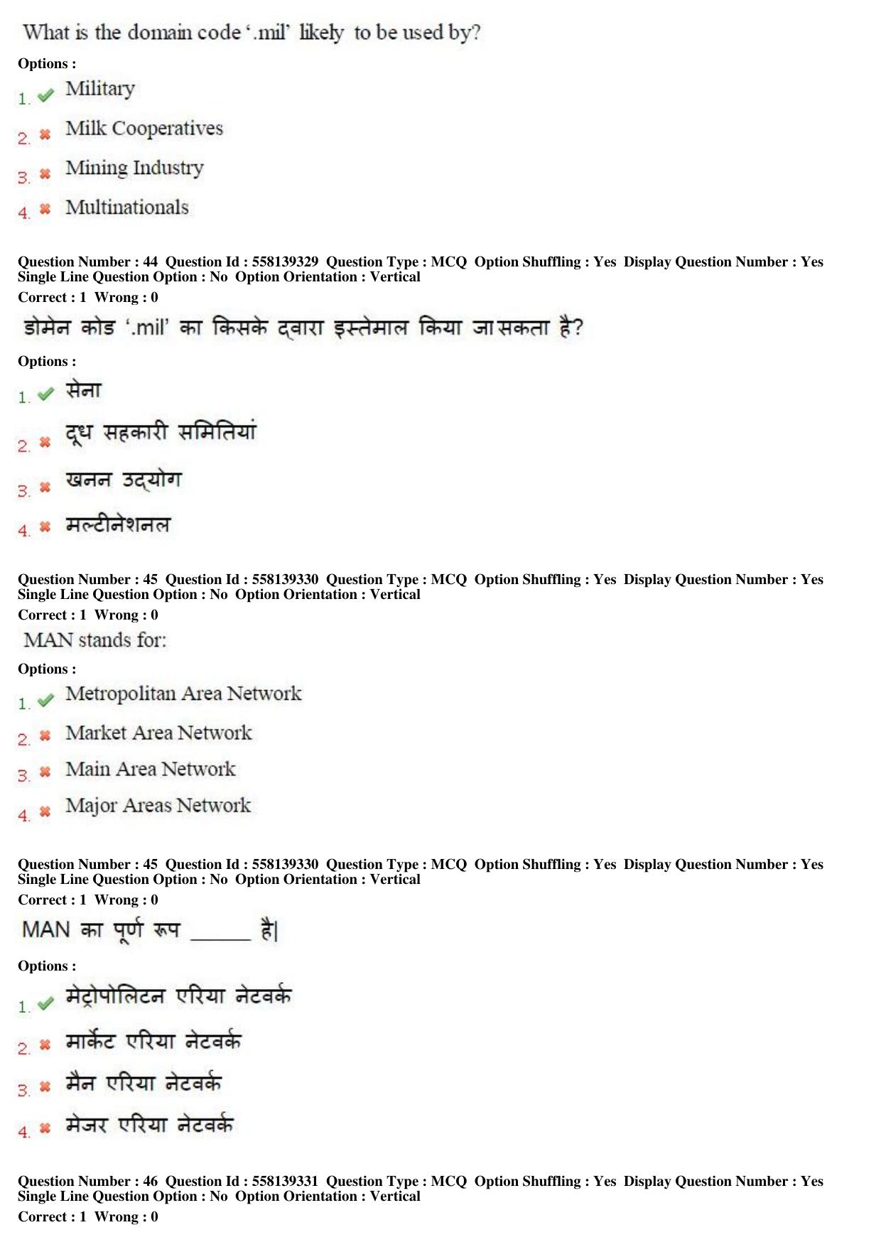 MP CPCT 27th March 2016 CPCT Question Paper Shift 2 - Page 24